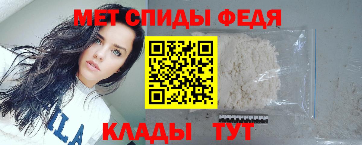 АМФЕТАМИН 97%  Вход с VPN  Надым 