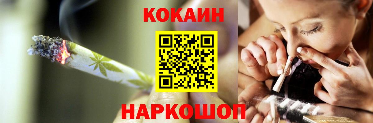 Cocaine Эквадор Надым