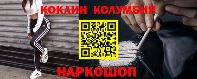 герыч Усть-Илимск