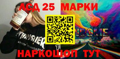 марки lsd Усть-Джегута