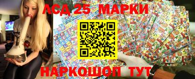 марки lsd Усть-Джегута
