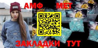 герыч Усть-Илимск