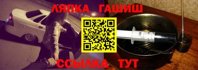 герыч Усть-Илимск