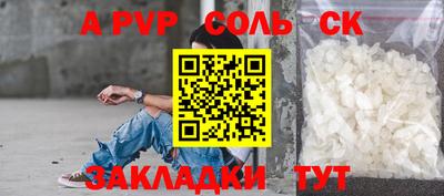 герыч Усть-Илимск