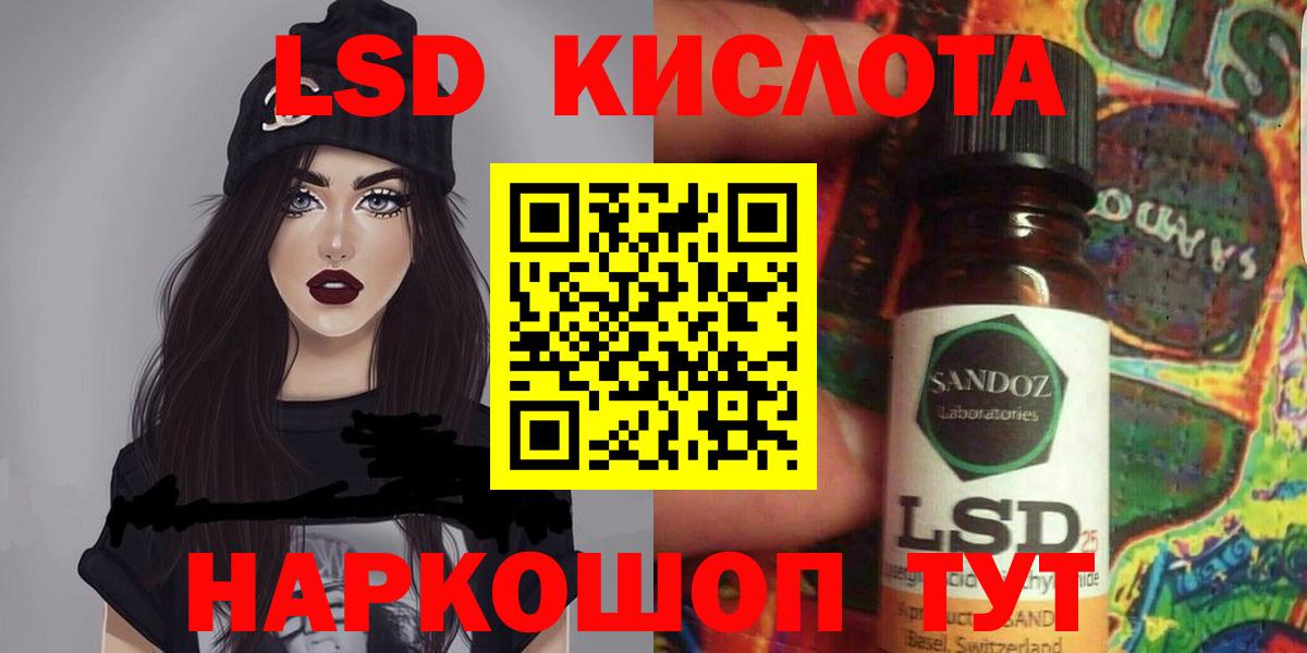 Надым  ЛСД экстази ecstasy  Вход с VPN 