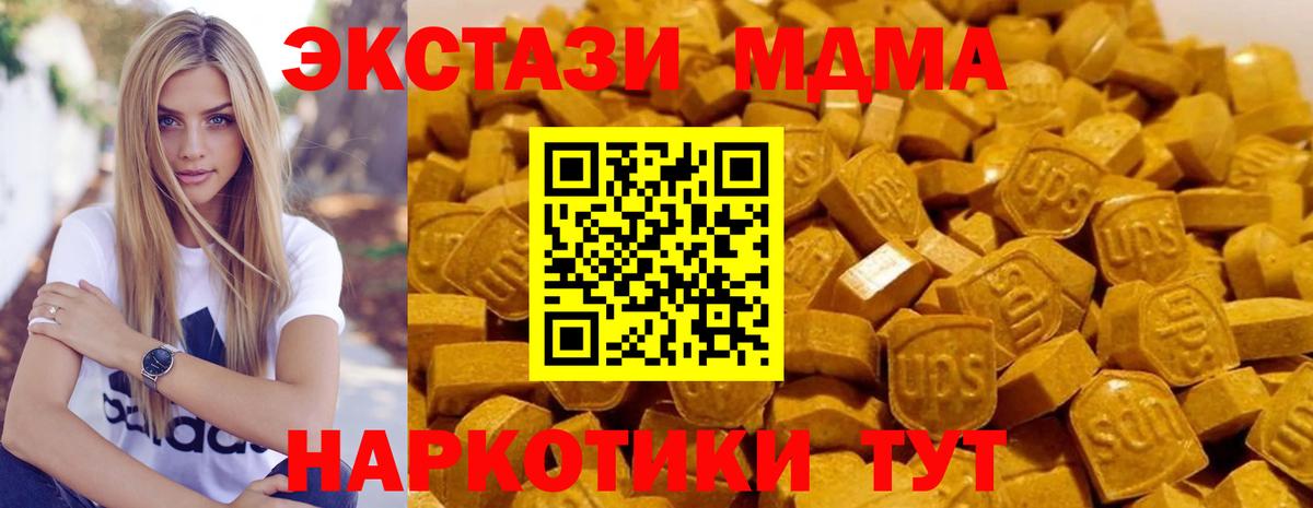 Конопля Надым