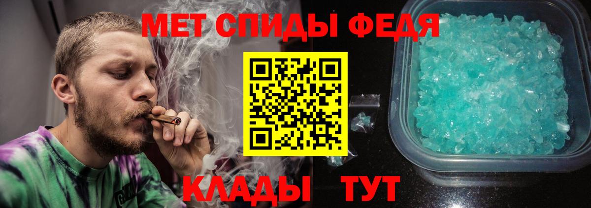 Метамфетамин мет  Вход с VPN  Метамфетамин  Надым 