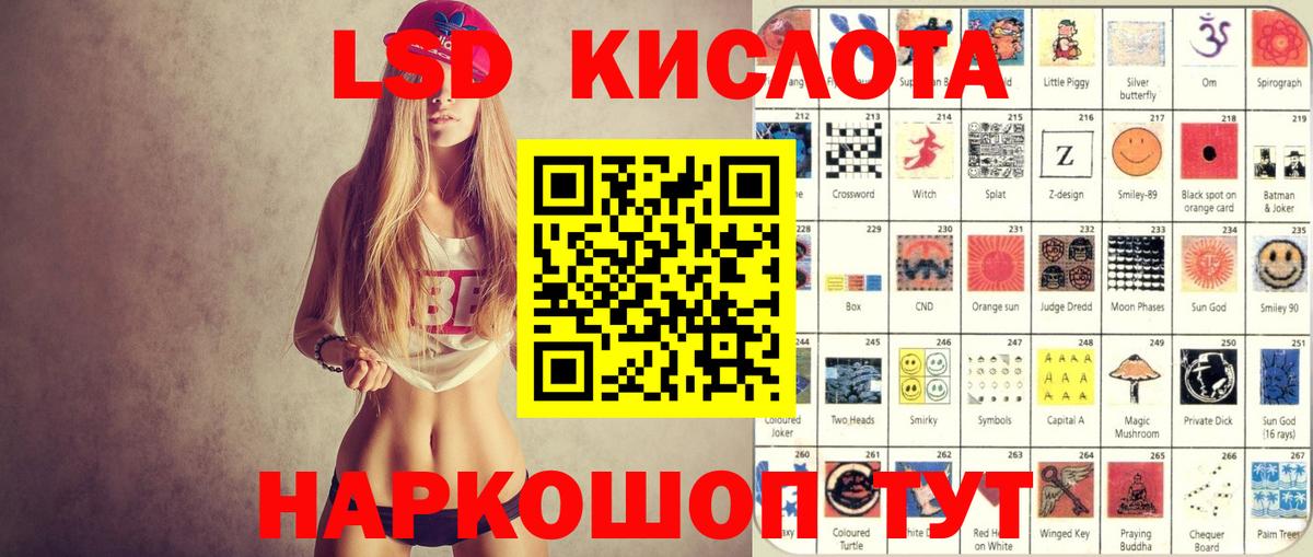 Марки N-bome  Вход с VPN  Надым  Наркотические марки 1500мкг  Наркотические марки 1500мкг 
