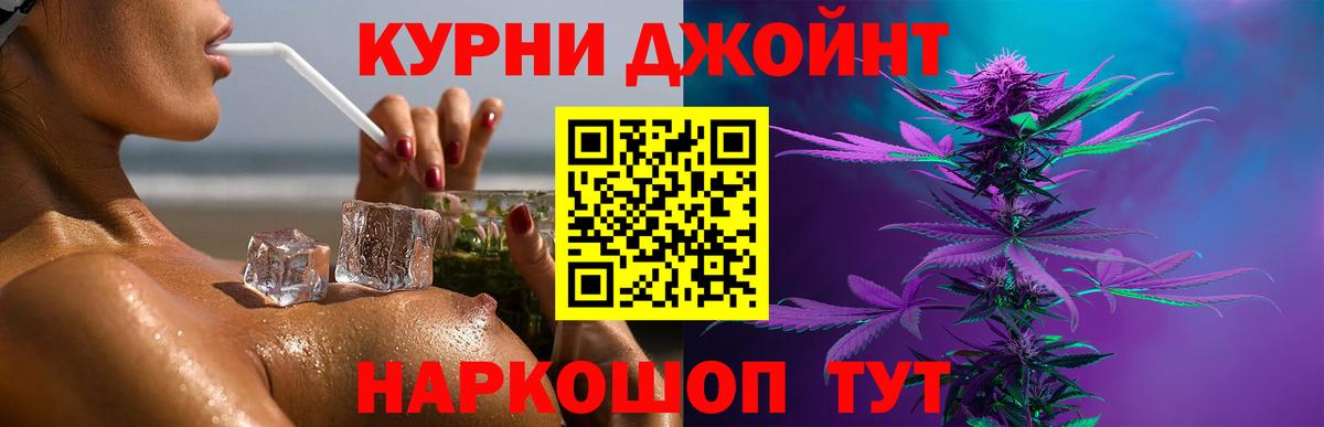 Марихуана MAZAR  Вход с VPN  Марихуана индика  Конопля семена  Надым  Бошки марихуана ГИДРОПОН 